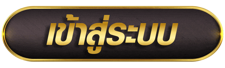 SPACEPLUS888 เข้าสู่ระบบ